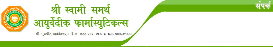 Contact us Banner